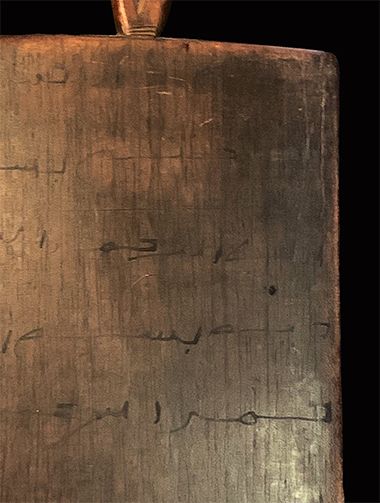 Praying tablet - Nupe - Nigeria