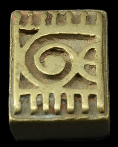 Akan Goldstaubgewicht - Zwei Geometirsche Formen - Ghana
