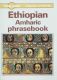 Ethiopian Amharic phrasebook - Lonely Planet