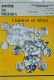 Music in Nigeria - Vol. 1 No 3 1992